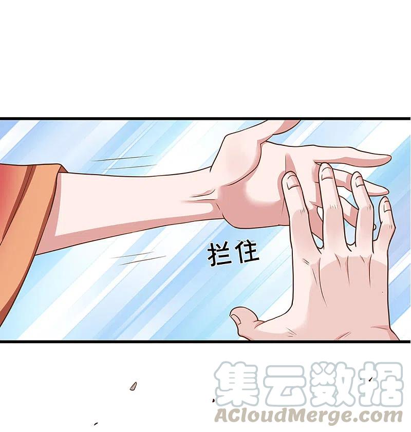 Shura Sword Sovereign Chapter 224 Gambar 4